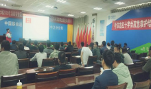 中卫市红十字会为移动公司员工举办应急救护培训讲座