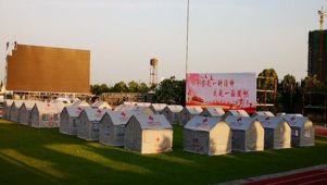 “同心协力—2019”综合演练宁夏快报（二）